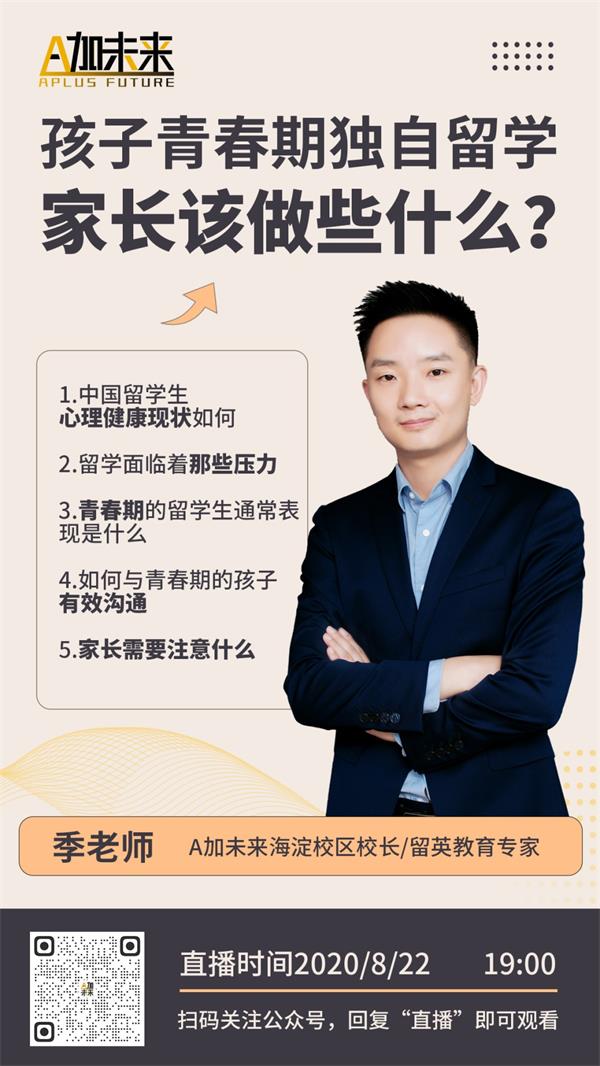 微信圖片_20200819173458.jpg