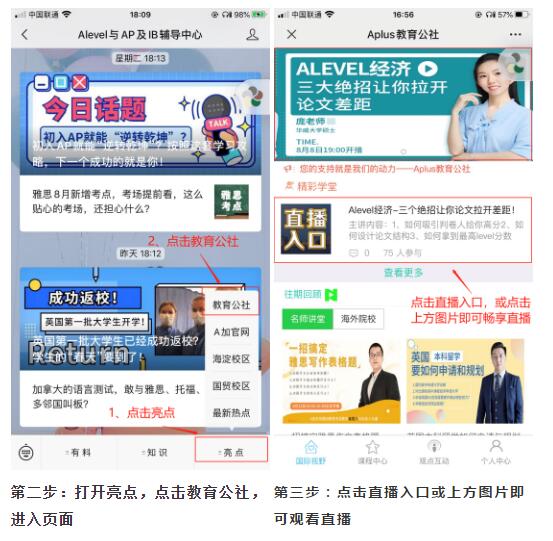 QQ截圖20200819173616.jpg