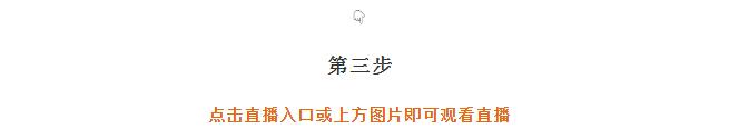 A加直播課：面對(duì)熱門(mén)大學(xué)專(zhuān)業(yè)，Alevel課程該如何選擇？