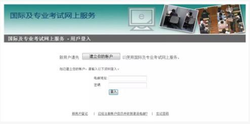 明年AP考試報名正式開放！你報名了嗎？
