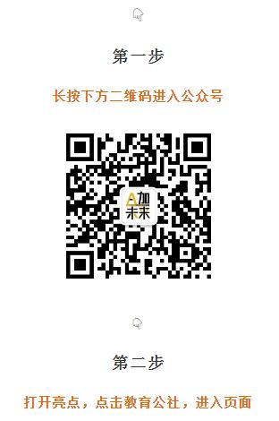 秋季大考臨近，想在1個(gè)月內(nèi)沖刺A*？你需要…