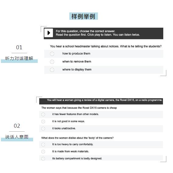 解讀所有國際學(xué)校都為之瘋狂的CEPT考試