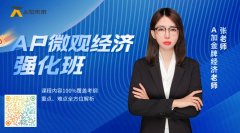 申請(qǐng)留學(xué)過程中GPA有多重要？
