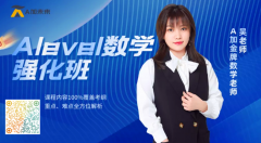 美國留學轉(zhuǎn)學分那些事兒