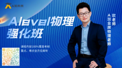 新加坡的留學(xué)介紹（四）