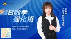 IB考試時(shí)間 IB考試科目