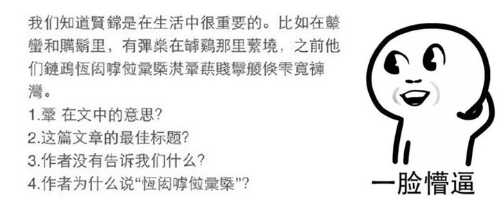 比喻.jpg