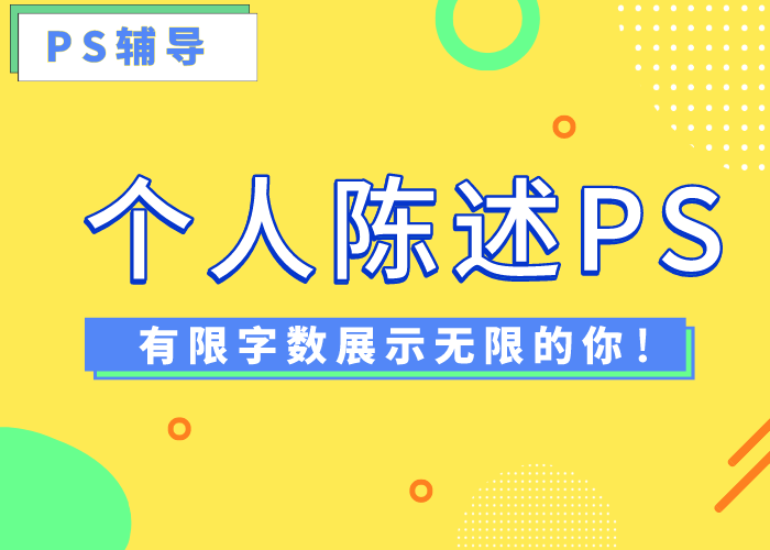 愛爾蘭留學(xué)本科申請條件