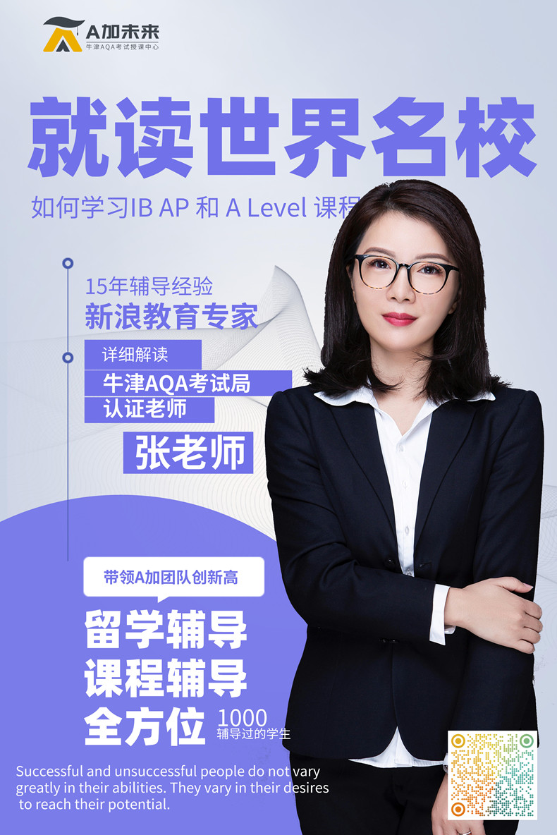A-level數(shù)學(xué)