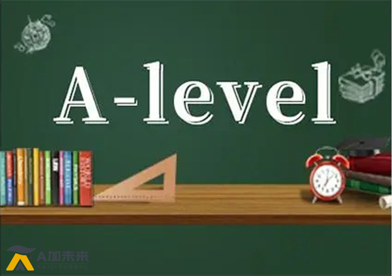 A-level課程