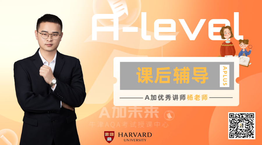 AL課后輔導(dǎo)