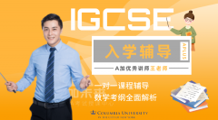 考試